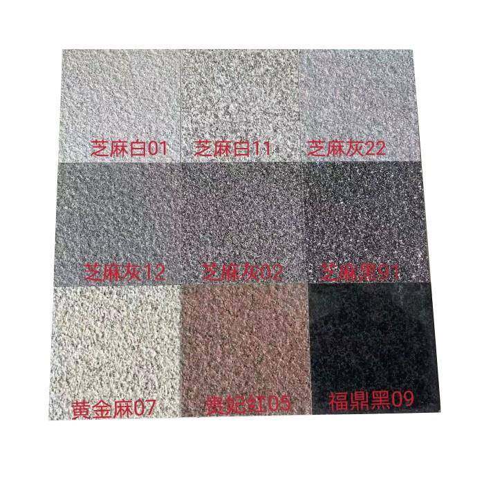 pc仿石砖生态地铺砖园林室外庭院花岗岩石砖工程建筑用石多花色,淘宝优惠券,粉丝福利购,淘宝优惠卷