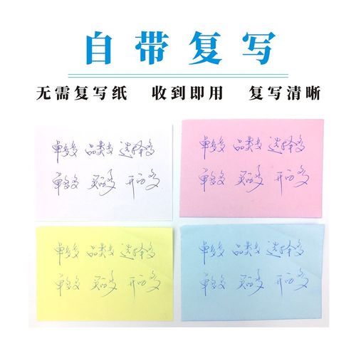 设备维修单多多定做二联设备维修服务单三联家政派工单据定制 - 图1