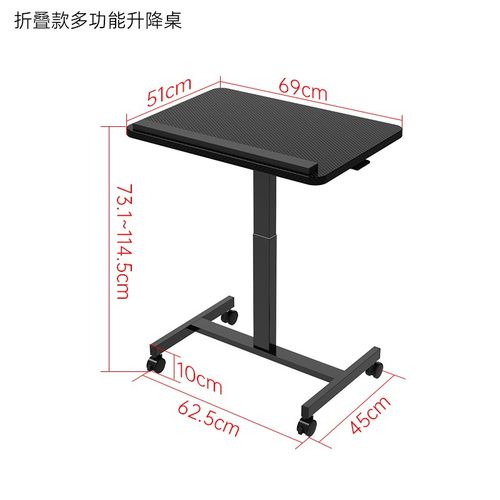 可移动办公升降桌家用卧室床边桌学习电脑桌可折叠书桌 - 图3