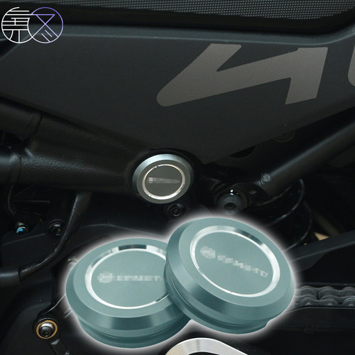 适用于春风450SR 改装车架防尘堵头铝合金车架装饰盖车架孔塞配件 - 图2