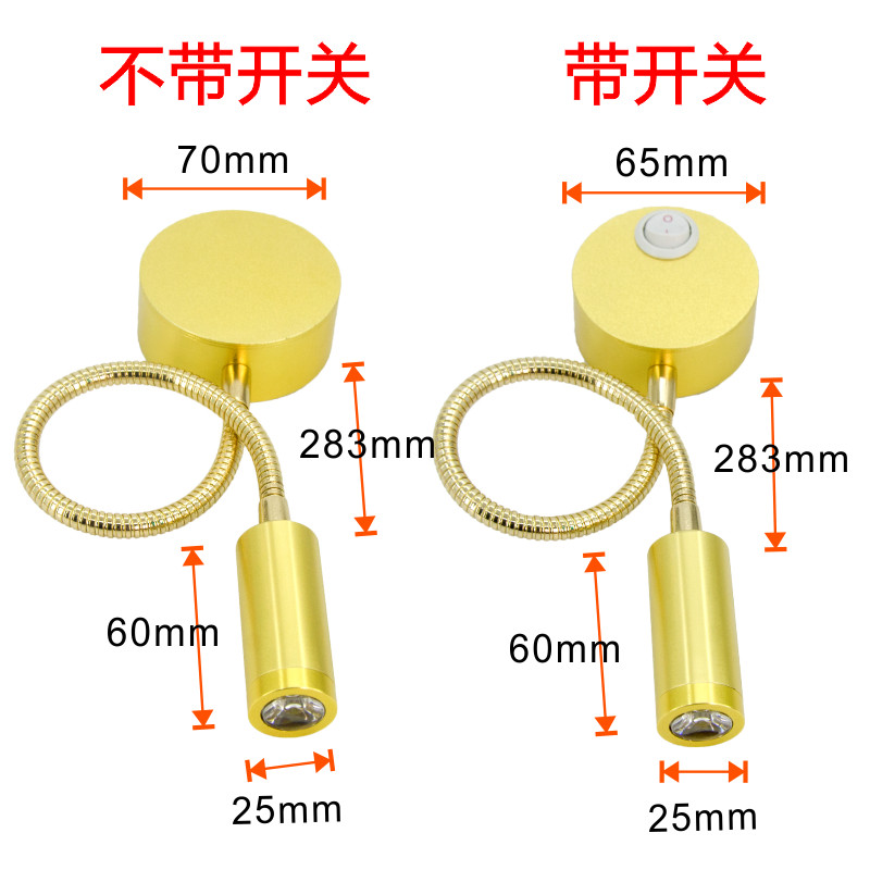 led床头灯1W金色酒店宾馆卧室明装软管射灯阅读3W照画壁灯镜前灯,淘宝优惠券,粉丝福利购,淘宝优惠卷