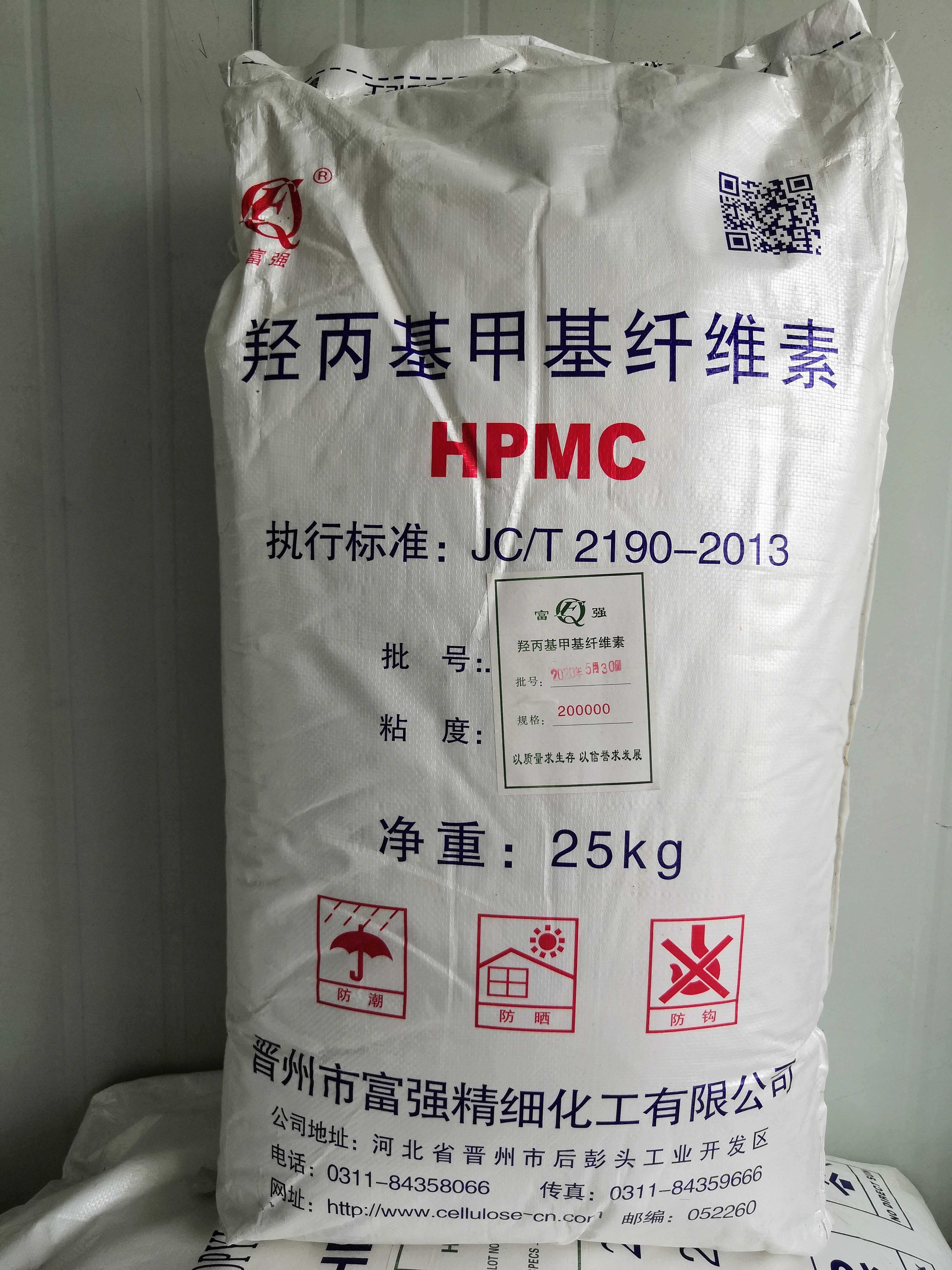 拍浆拉毛胶粉纤维素粉建筑工业用羟丙基甲基纤维素喷浆砂浆腻子用 - 图2