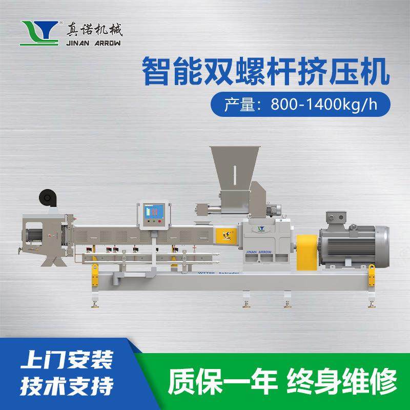 宠物食品生产线狗粮饲料全自动成套加工设备猫粮双螺杆膨化机,淘宝优惠券,粉丝福利购,淘宝优惠卷