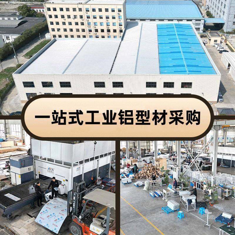 2020R工业铝型材半圆20*20铝合金流水线型材上海厂家阳极铝材,淘宝优惠券,粉丝福利购,淘宝优惠卷