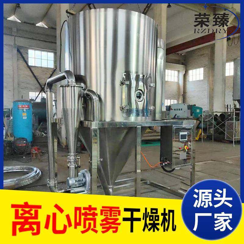 5L陶瓷粉牛奶鸡蛋黄离心喷雾干燥机 食用盐喷雾干燥机食品烘干机,淘宝优惠券,粉丝福利购,淘宝优惠卷