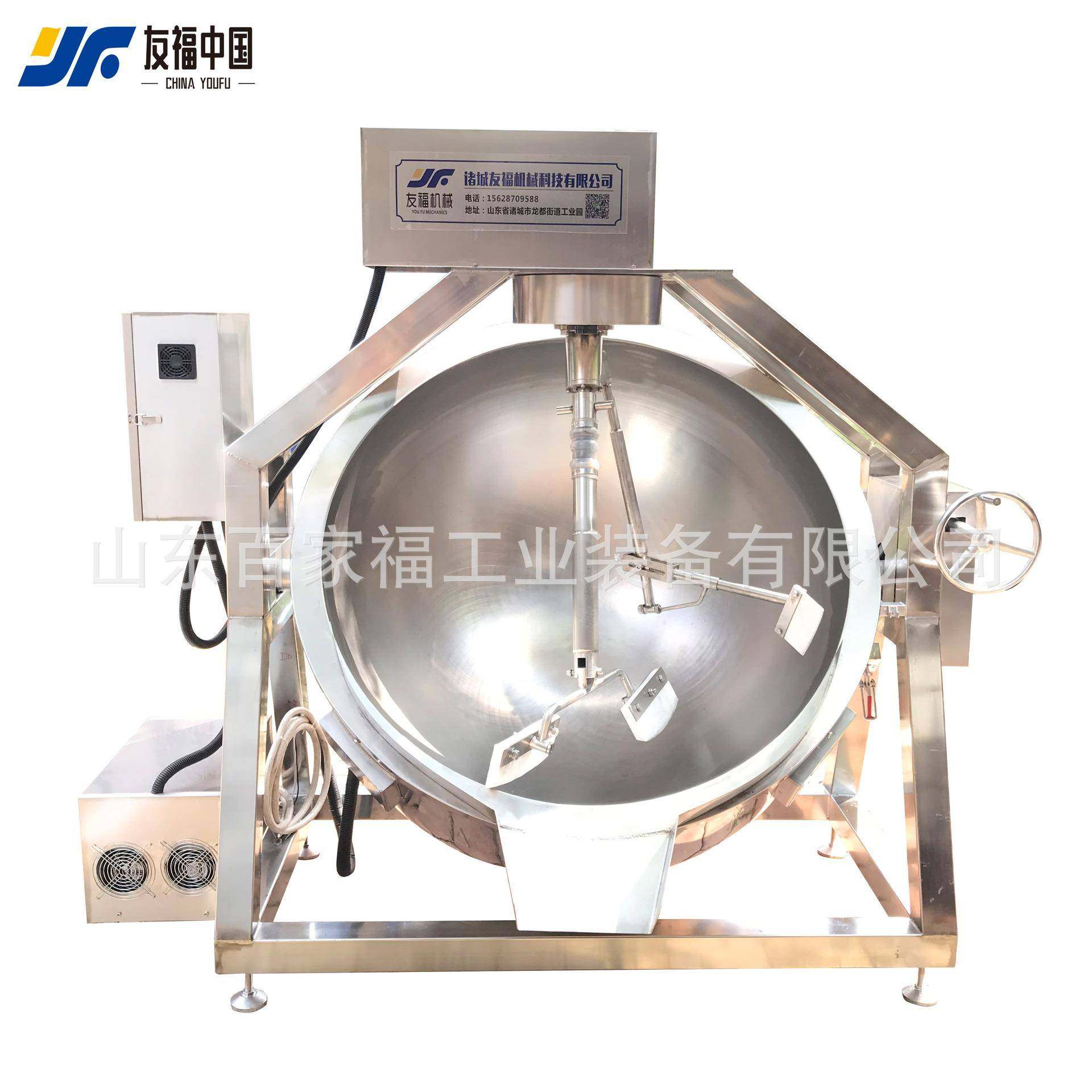 琥珀核桃仁挂糖搅拌炒锅蜜枣奶枣炒制锅半自动燃气不粘锅炒料机,淘宝优惠券,粉丝福利购,淘宝优惠卷