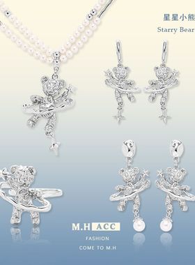 星星小熊系列项链简约设计感百搭锁骨链ins原创冷淡风精致项饰女