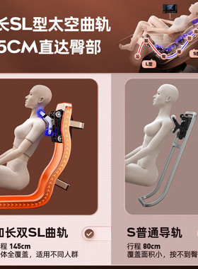 奥克斯扫码商用按摩椅乐摩吧全身全自动共享商场T100