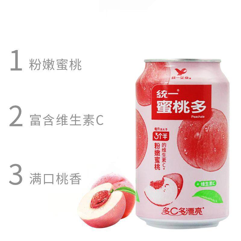 统|一蜜桃多水果饮料维生素C 310ml整箱罐装易拉罐桃汁饮品k,淘宝优惠券,粉丝福利购,淘宝优惠卷