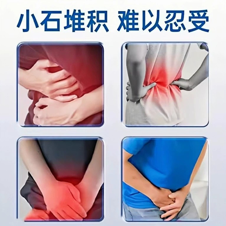 李时珍鸡内金茯苓党参薏米汤官方正品直播同款草本萃取源厂直发 - 图2