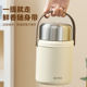 Supor ceramic liner 24 insulated stew beaker lunch box