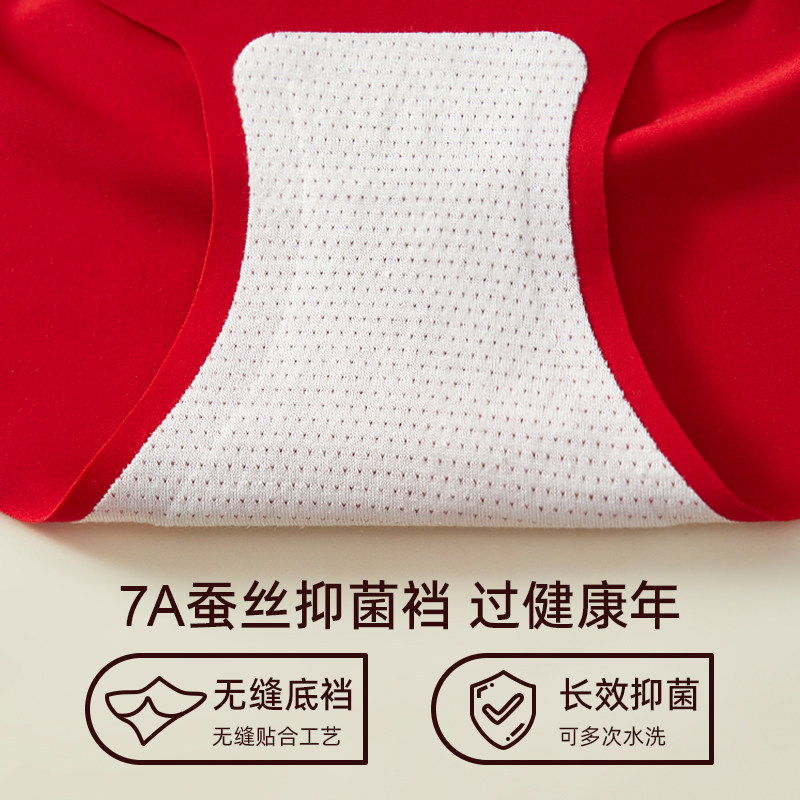 女童本命年红色内衣套装2026马年儿童少女发育期文胸背心12岁女孩,淘宝优惠券,粉丝福利购,淘宝优惠卷