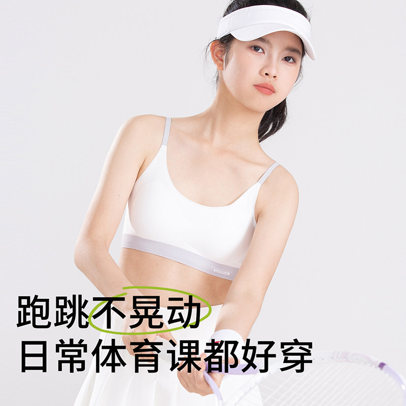 初中高中生内衣女发育期女大童青春期15岁青少年女孩背心少女文胸,淘宝优惠券,粉丝福利购,淘宝优惠卷