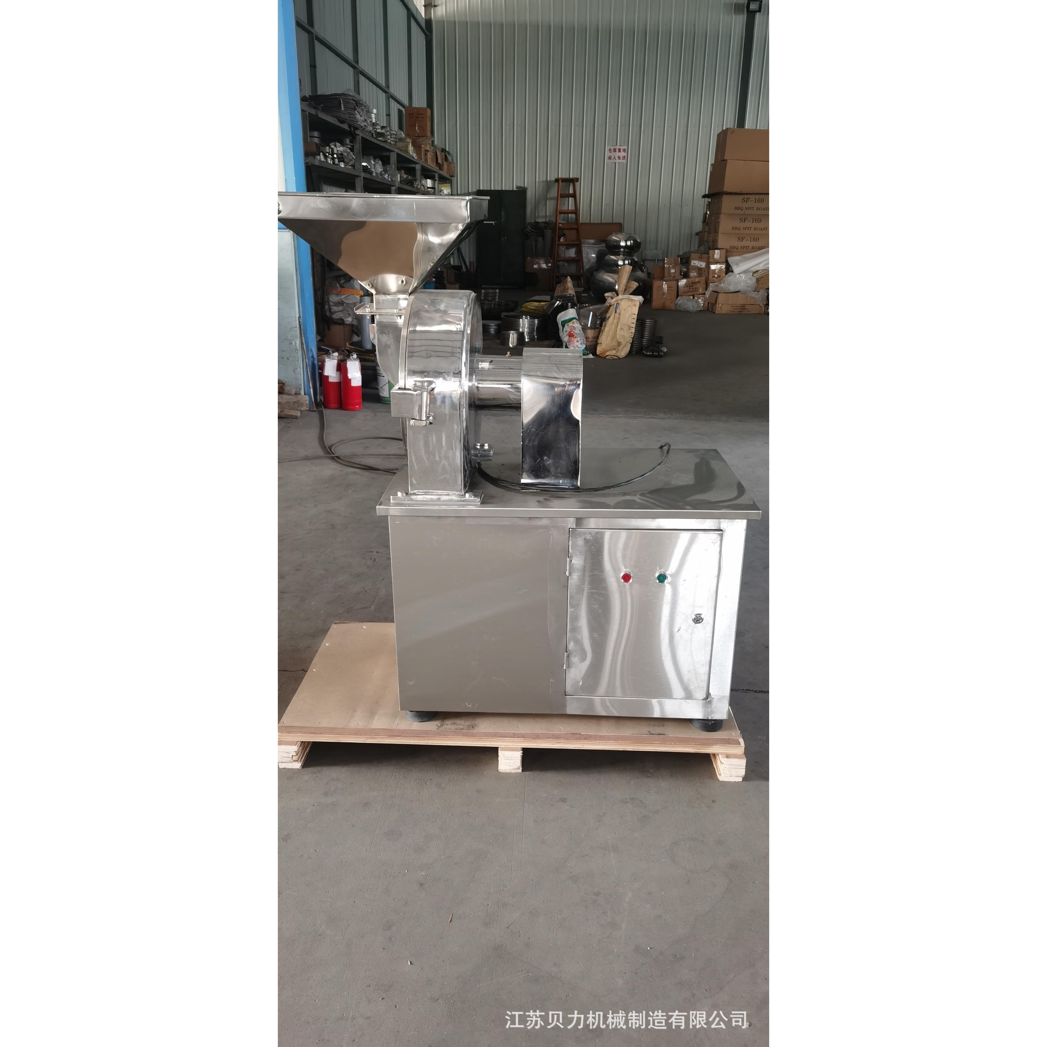 粉碎机不锈钢水冷磨粉机超微粉碎机粉碎机商用粉碎机中药材打粉机 - 图1