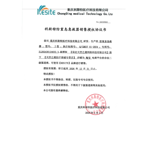 科斯特海姆立克防噎仪厂家正品急救器防窒息自动抽吸器家用便捷 - 图2