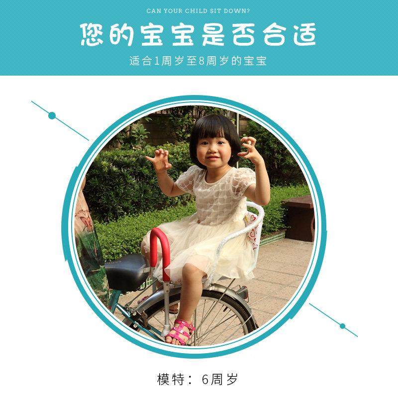 自行车儿童座椅宝宝安全坐椅后置小孩加厚座垫椅凳大童单车后座架,淘宝优惠券,粉丝福利购,淘宝优惠卷