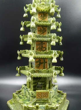 岫玉风铃文昌塔摆件书房书桌客厅家居饰品办公室桌面摆设乔迁新居