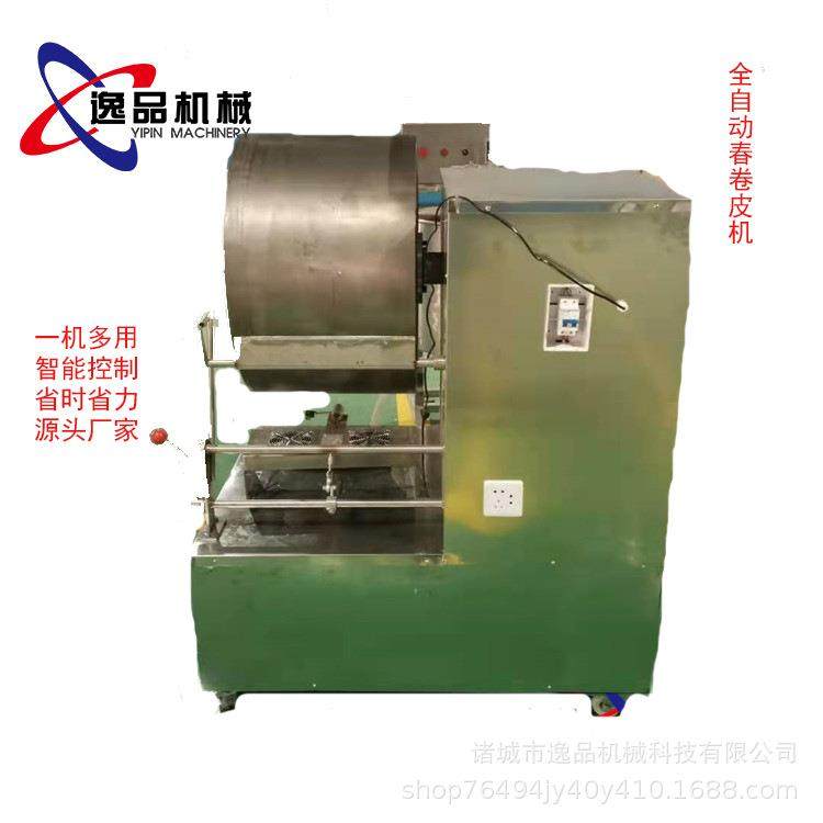 全自动滚筒式吐司裹蛋皮机型虎皮纹方扦子成型机黄金卷煎蛋皮机,淘宝优惠券,粉丝福利购,淘宝优惠卷