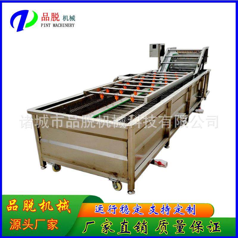 万能清洗机净菜加工设备大姜芋头猕猴桃蔬菜果蔬清洗机,淘宝优惠券,粉丝福利购,淘宝优惠卷