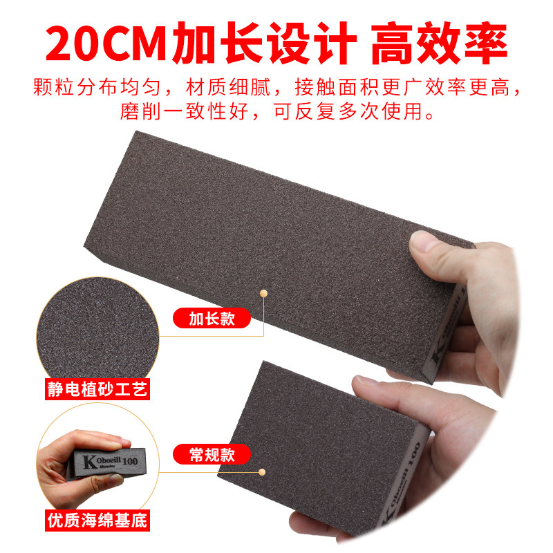 加长海绵砂块油漆墙面腻子打磨木工金属抛光耐磨海绵砂块干湿两用,淘宝优惠券,粉丝福利购,淘宝优惠卷