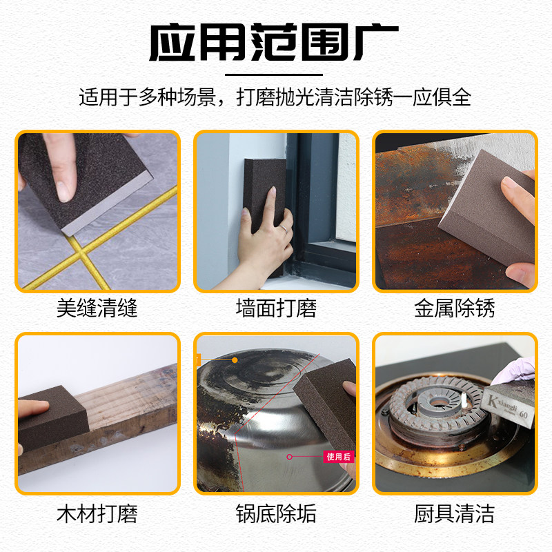 海绵砂块打磨神器木工家具墙面腻子美缝打磨金属除锈抛光海绵砂砖,淘宝优惠券,粉丝福利购,淘宝优惠卷