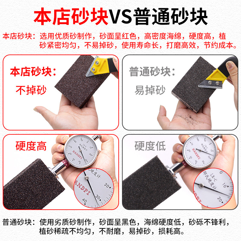 海绵砂块打磨神器木工家具墙面腻子美缝打磨金属除锈抛光海绵砂砖,淘宝优惠券,粉丝福利购,淘宝优惠卷