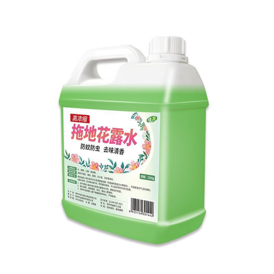 K拖地花露水家用宾馆酒店防蚊虫增香地面清洁剂花露水