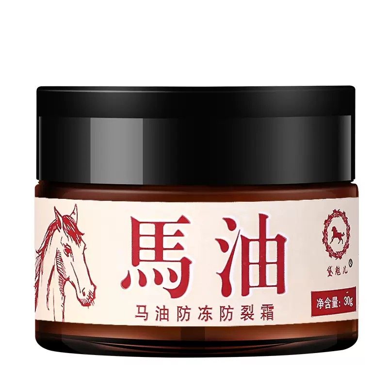 A马油膏脚后跟干裂修护霜手足龟裂开裂皲裂保湿滋润去死皮护手霜