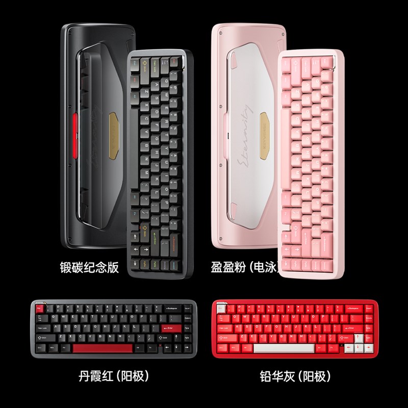 Keyverse Eternity 65磁轴键盘et65电竞键盘全CNC曲面设计键盘瓦 - 图1