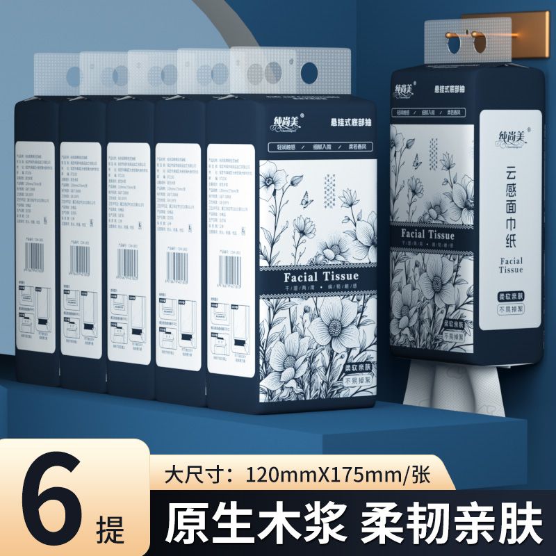商品详情图片