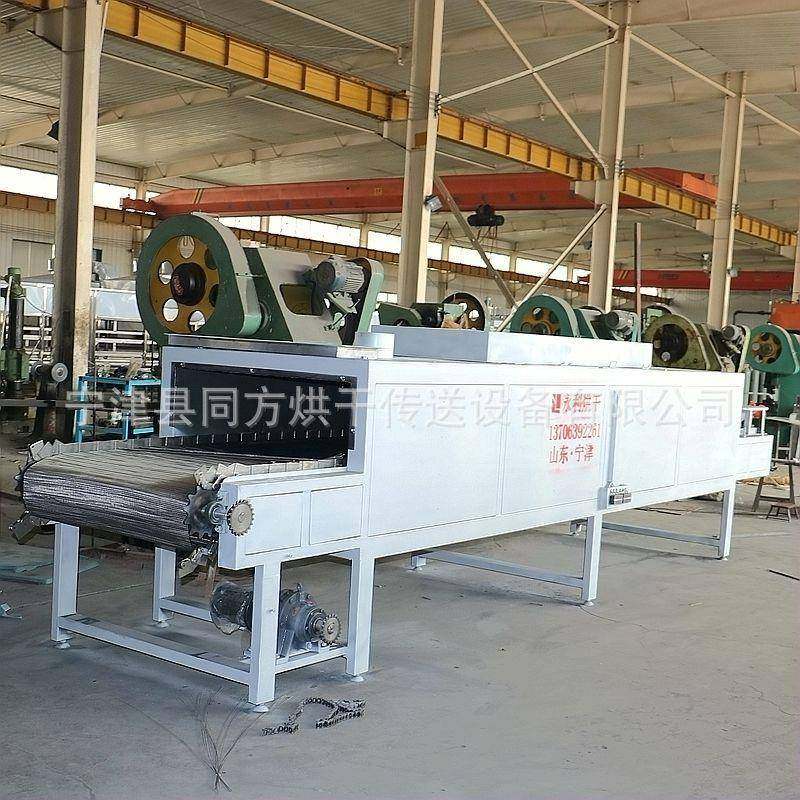 供应小型锻造件干燥线热风螺栓链板烘干机轴承外壳清洗干燥设备,淘宝优惠券,粉丝福利购,淘宝优惠卷