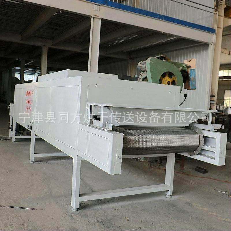 供应小型锻造件干燥线热风螺栓链板烘干机轴承外壳清洗干燥设备,淘宝优惠券,粉丝福利购,淘宝优惠卷