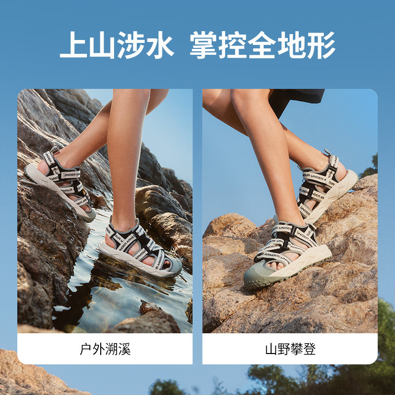 Children's summer sports sandals for boys and girls