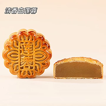 6饼6味中秋月饼礼盒装480g[40元优惠券]-寻折猪