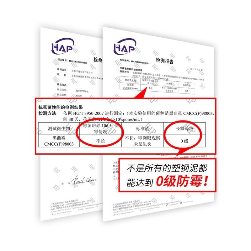 塑钢泥厨卫防水胶堵漏填缝剂厕所补漏家用,淘宝优惠券,粉丝福利购,淘宝优惠卷