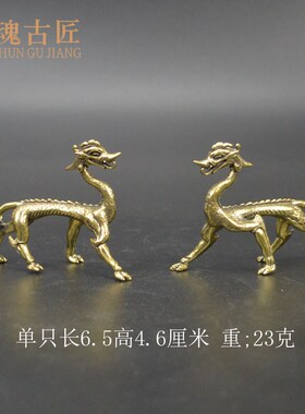 黄铜复古国风礼品创意摆件赤金走龙小摆件工艺品茶台桌面小装饰