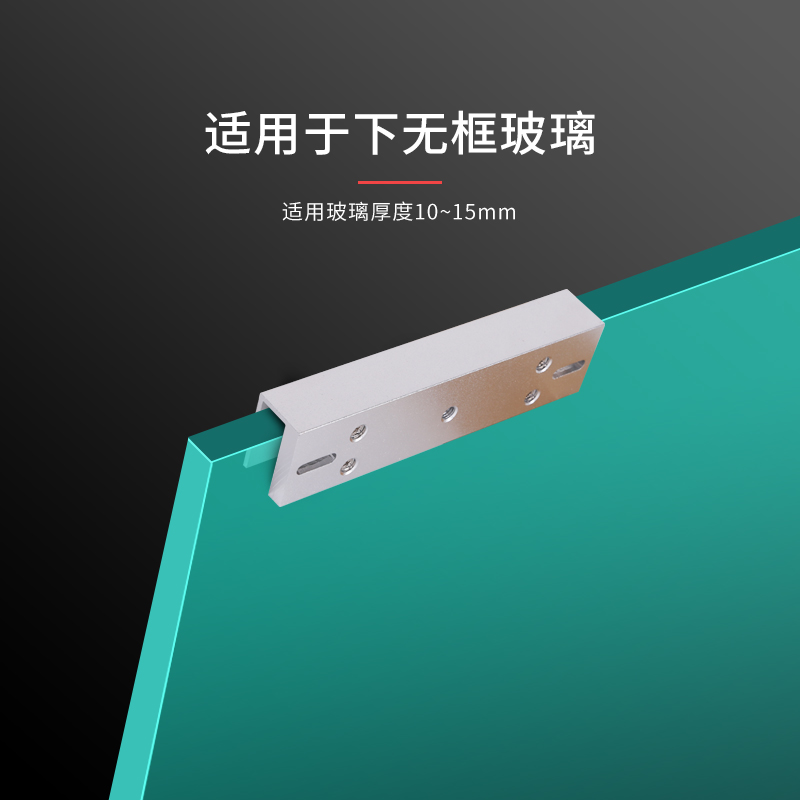 门禁U型门夹 磁力锁U型支架 电磁锁支架 门禁配支架玻 - 图0