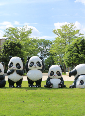 卡通仿真大熊猫雕塑玻璃钢动物园商场幼儿园草坪售楼处装饰