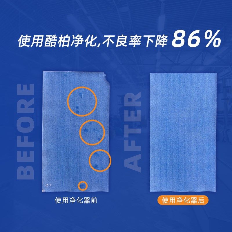 酷柏白墨烫画抖粉烟雾净化器数码印网烘干吸烟排油烟工业用,淘宝优惠券,粉丝福利购,淘宝优惠卷