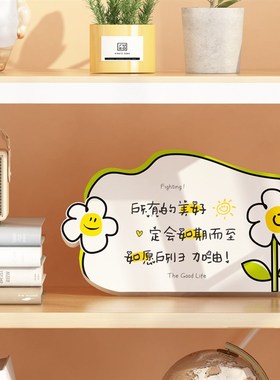 文字摆件激励温暖短句桌面氛围布置工位解压励志桌摆私人定制