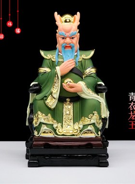 树脂神像四海龙王爷龙王像东海北海西海北海龙王家用供奉