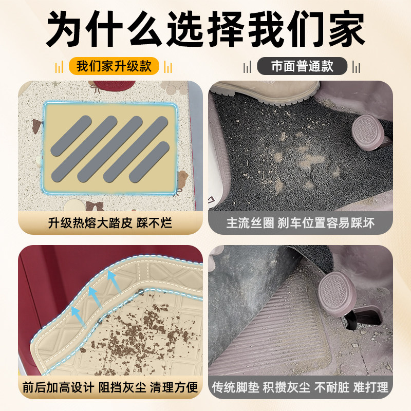 适用爱玛乐维ca510电动三轮车脚垫脚踏垫专用座套坐垫套配件装饰,淘宝优惠券,粉丝福利购,淘宝优惠卷