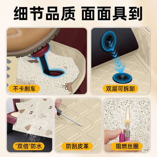 适用雅迪冠能CL9/CL9S-D电动三轮车专用脚垫脚踏垫座套坐垫套配件 - 图2