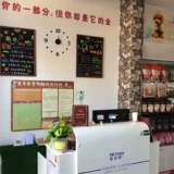 Магнитная доска, стираемый стенд, чай с молоком