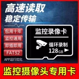 Монитор, камера видеонаблюдения, вместительная и большая карта памяти, высокоскоростное безопасное хранилище