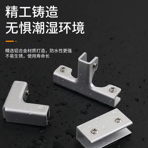 Металлические аксессуары, стеклянный аквариум, цветочный горшок, алюминиевый сплав, фиксаторы в комплекте