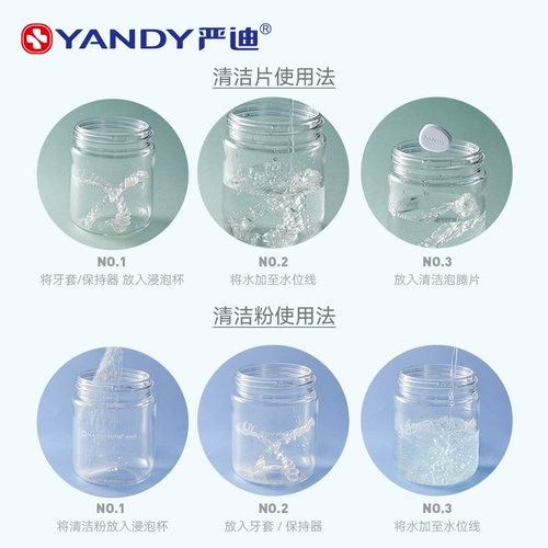 Ящик для хранения фиксаторов Yandi, невидимая чашка для чистки брекетов, портативная чашка для чистки ортодонтических протезов
