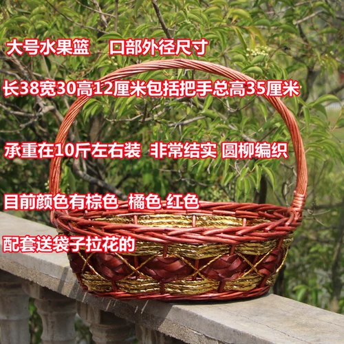 Баскетбольная корзина баскетбола из ротанга фруктовой баскетбол баскетбольный баскетбольный порт баскетбольной корзина Liu Bai Symatic Basketable Basket Basket