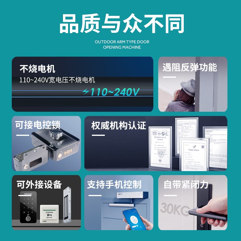 川木电动闭门器自动门机平门感应门关门器机组电机全门禁 - 图2