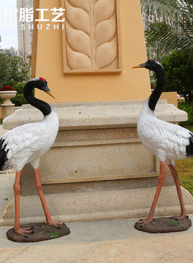 花园摆件田园树脂仿真仙鹤园林雕塑摆设工艺品庭院景观动物装饰